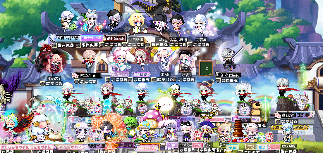 貓貓谷玩家相聚畫面